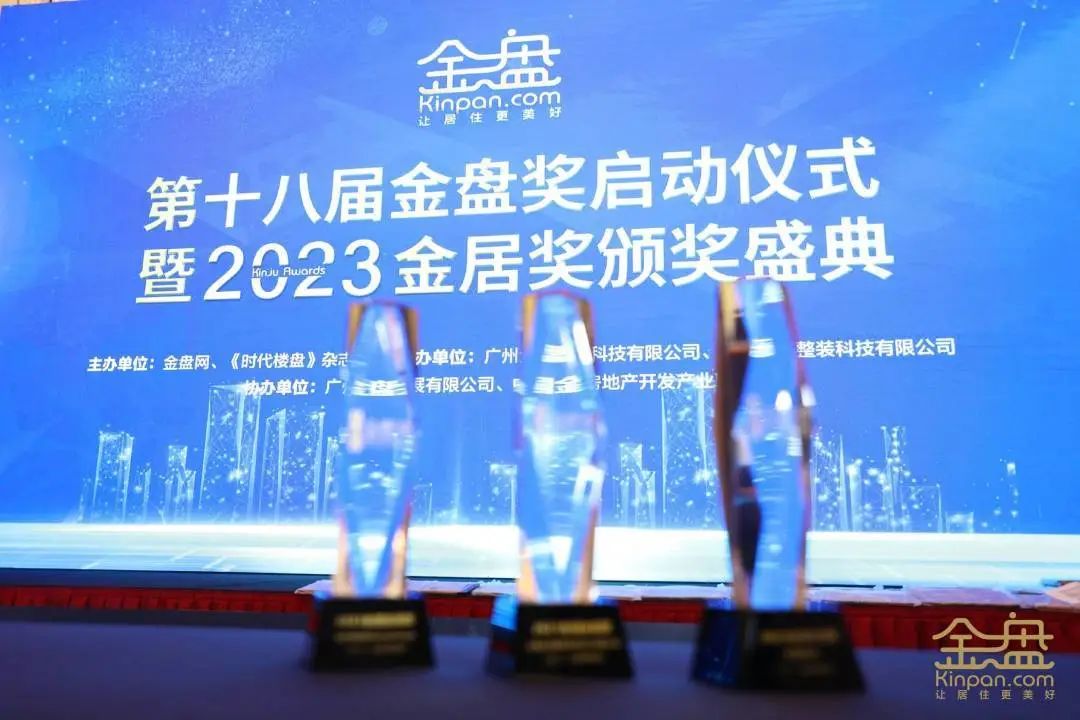 實至名歸！绿巨人黄色视频榮獲2022中國房地產材料供應商產品力十強企業​