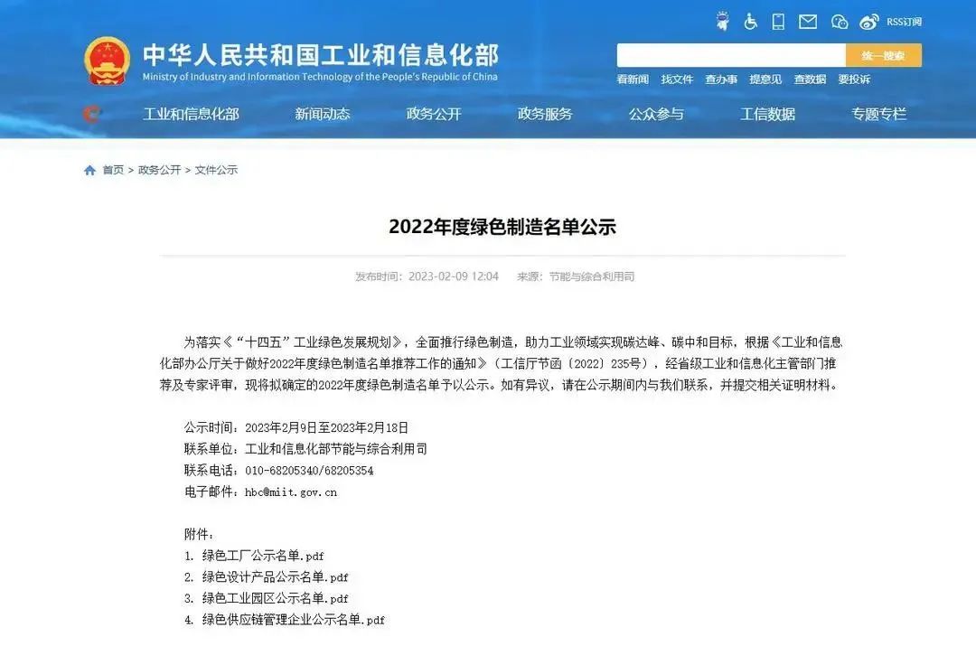 砥礪奮進 | 绿巨人黄色视频精工瓷磚2023年大事記盤點(圖74)