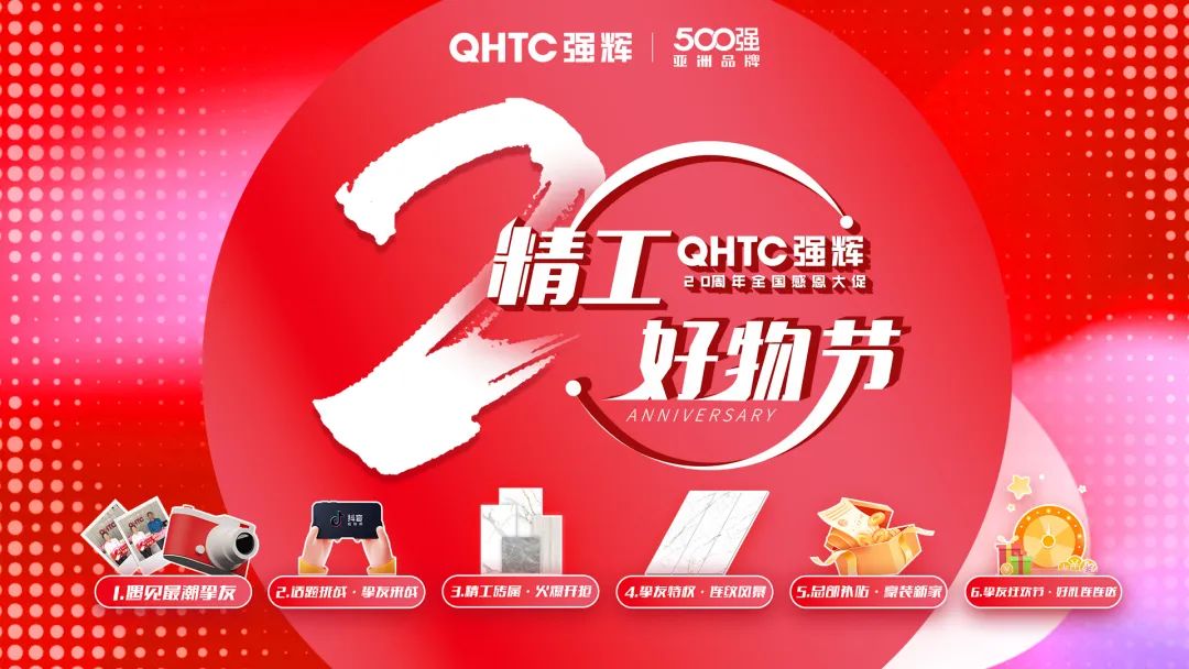 叮咚~您有一份绿巨人黄色视频20周年福利待查收(圖1)